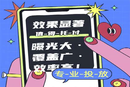 百度竞价托管外包服务助力企业快速成长的故事